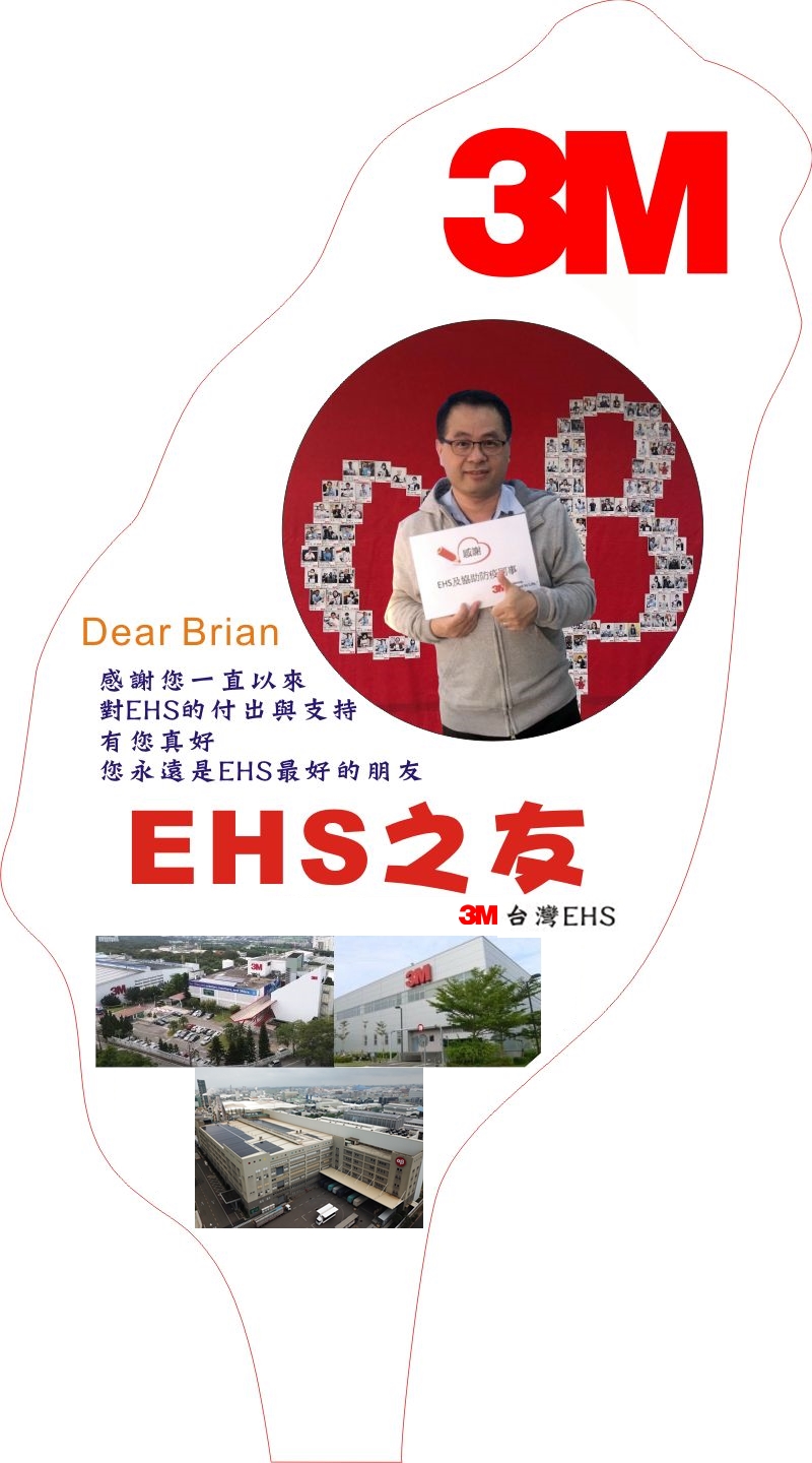 壓克力影像雕刻 ─ 台灣造型1